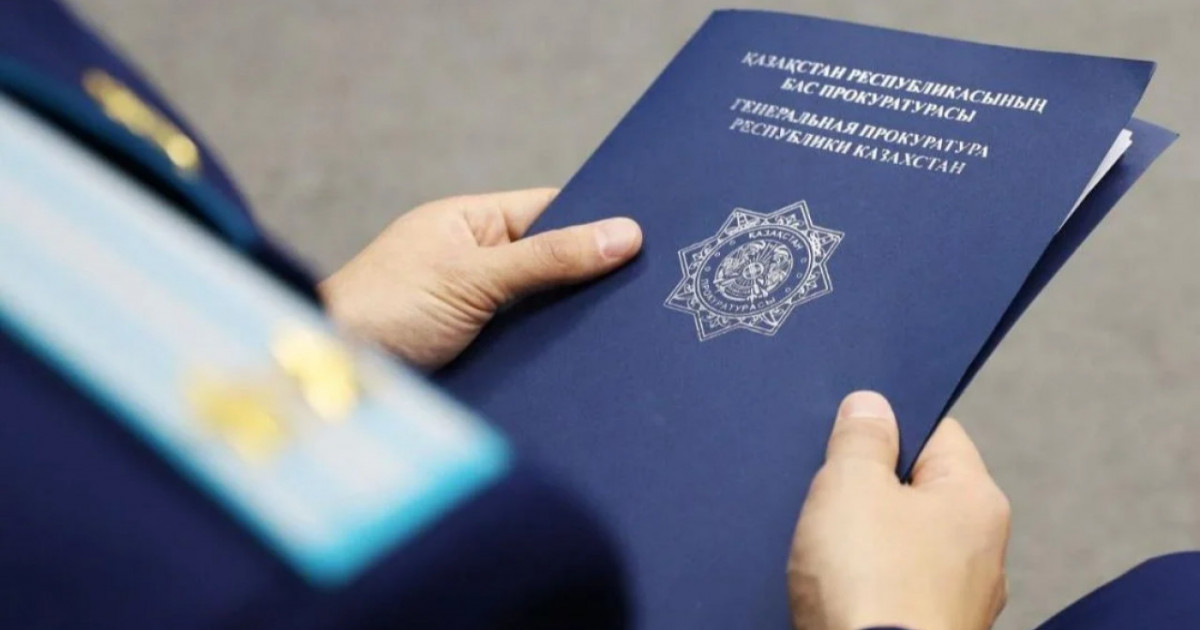 Инвесторлар тізіліміне жалпы құны 7 трлн теңге болатын 250 жоба енгізілді - Бас прокуратура