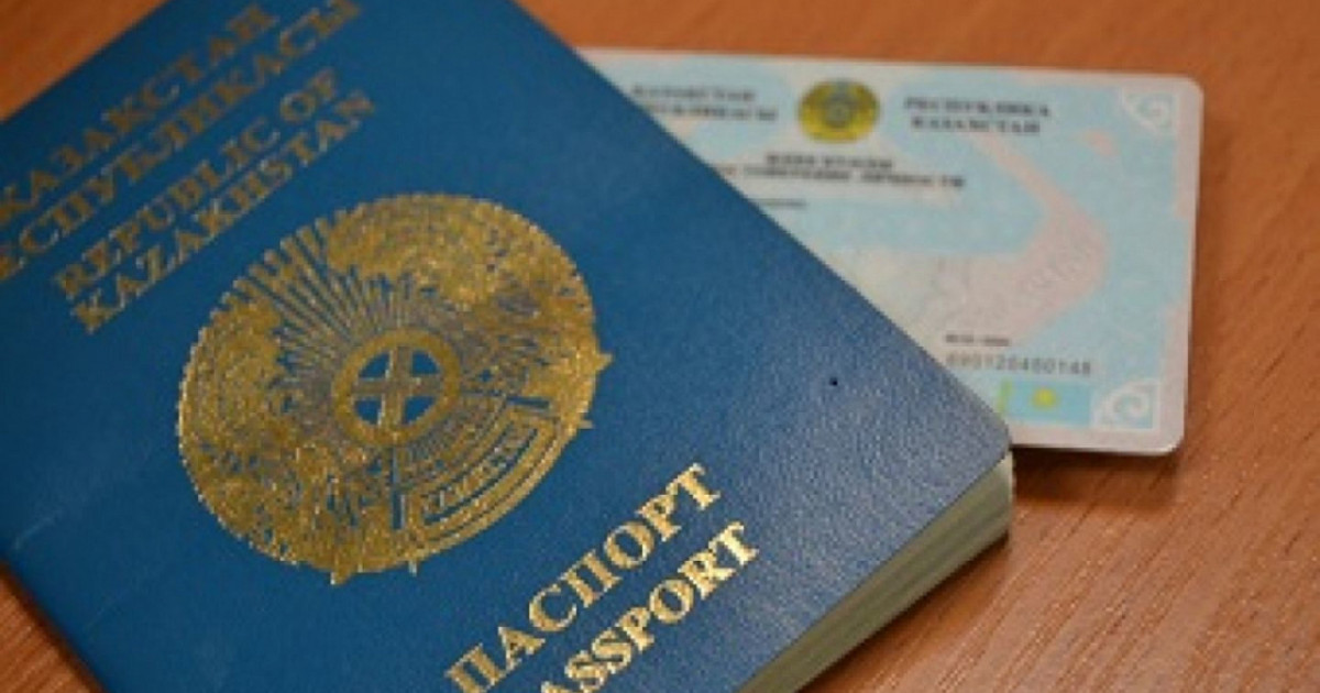 Жеке деректер таралып кеткеннен кейін қазақстандықтар ЖСН-інін қайта жасатуы қажет пе