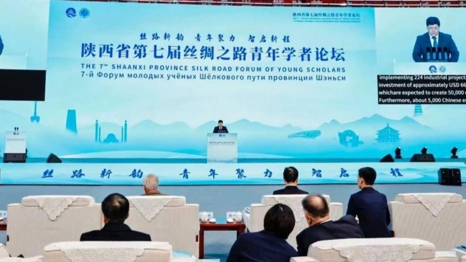 Ғылым мен инновация диалогы: Сианьда 7-ші Жібек жолы форумы басталды