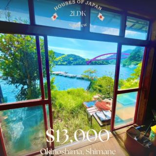 Жапонияда теңіз жағасындағы үй 6,5 миллион теңгеге сатылып жатыр