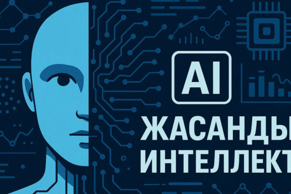 Қазақстан ЖИ саласында түркі әлемінде алға шықты – Ли Кай-Фу