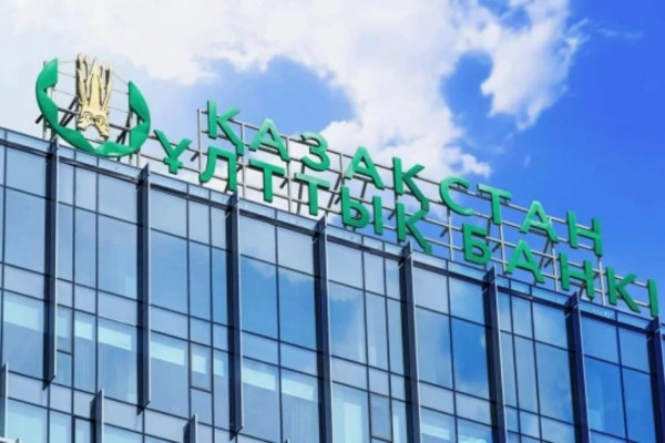 Ұлттық банк базалық мөлшерлемені 16,5% деңгейінде қалдырды