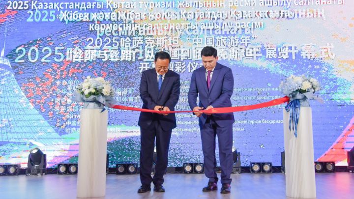 Қазақстанда Қытай туризмі жылы басталды
