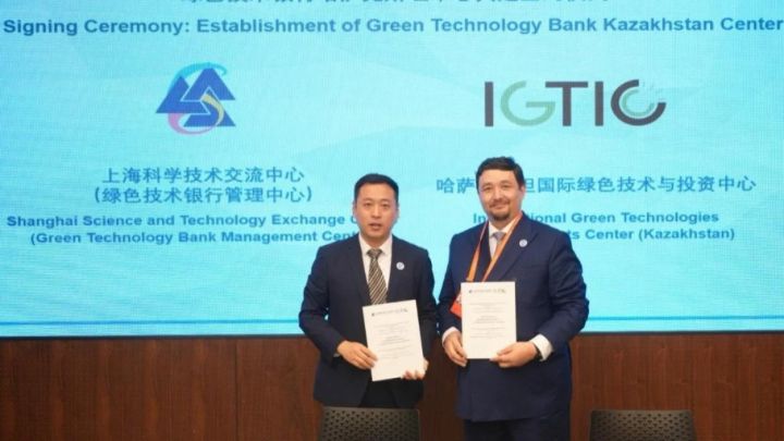 Қазақстан Қытайдың ең ірі жасыл технологиялар банкімен әріптестік орнатты
