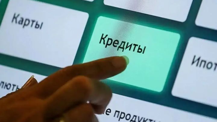 Қазақстанда несие алудың жаңа ережесі енгізілді
