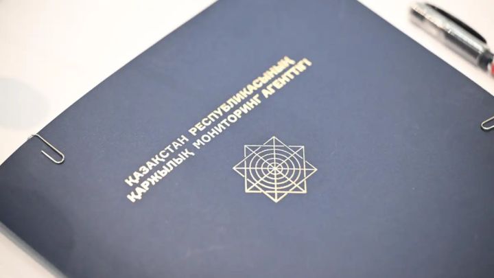 Ауыл шаруашылығын қаржылай қолдау қорының бұрынғы төрағасы қамауға алынды