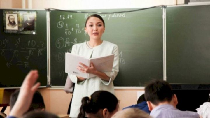 2026 жылы мұғалімдердің жалақысы өсе ме?