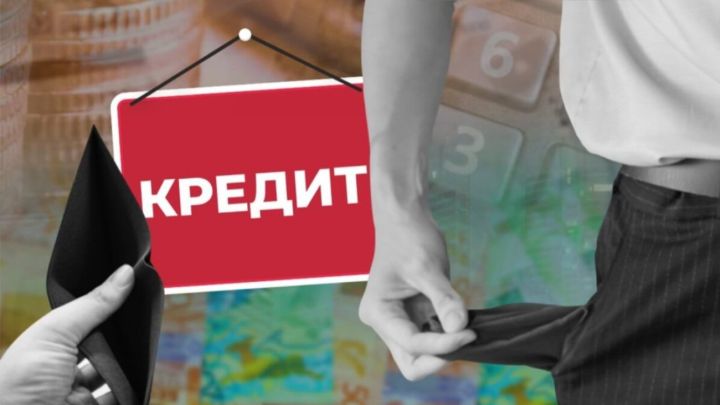Мәжіліс жеке тұлғаның бір уақытта бірнеше банкте кредит ресімдеуіне шектеу енгізді