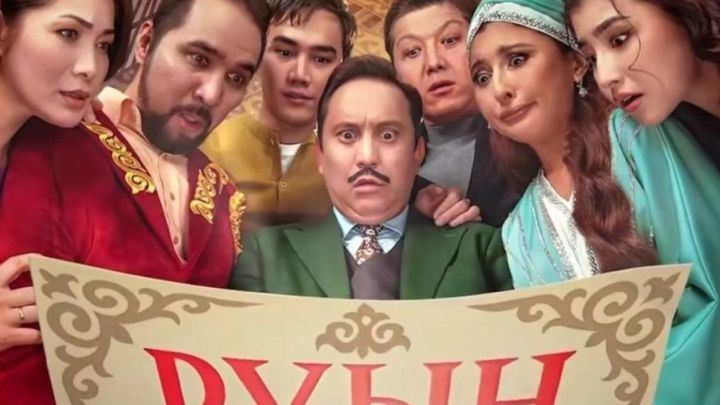 "Рулық араздықты қоздырады": Бір апта бұрын шыққан "Руың кім?" фильмі прокаттан алып тасталады