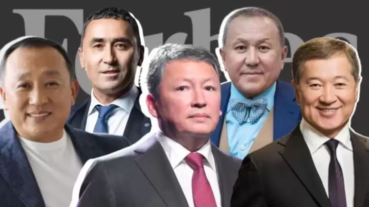 Forbes рейтингі: Қазақстандағы ең бай кәсіпкерлер кімдер,екі жаңа миллиардер пайда болды