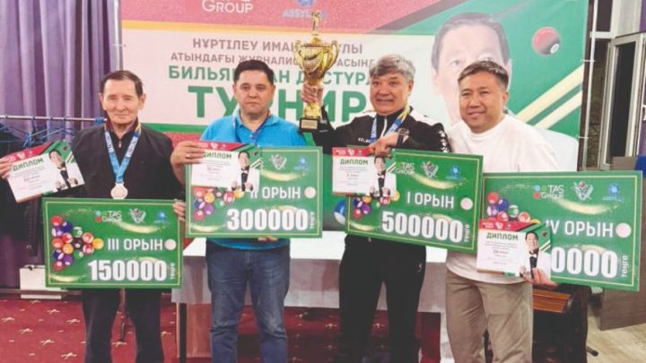 Нұртілеу Иманғалиұлының рухына арналған дәстүрлі республикалық бильярд турнирі өтті