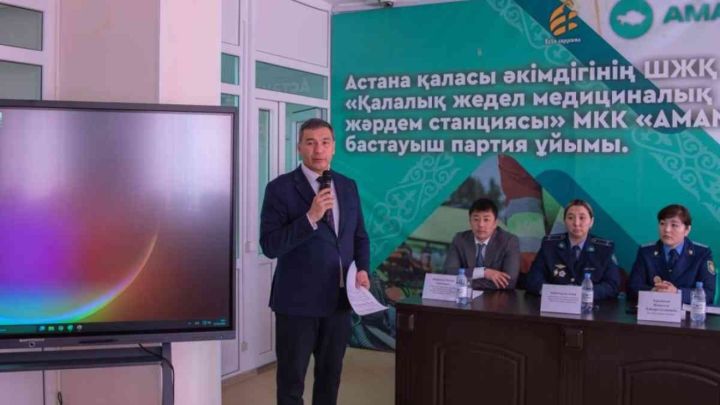 Синтетика, «есірткі жасырып кетушілер» және дәрігерлердің қауіпсіздігі: Астана прокуратурасы ескерту жасады