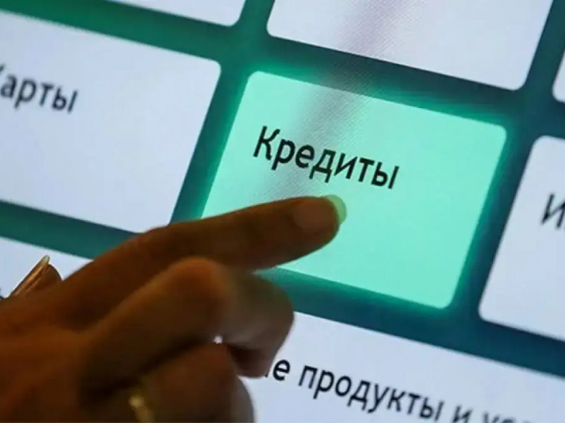 Қазақстанда несие алудың жаңа ережесі енгізілді