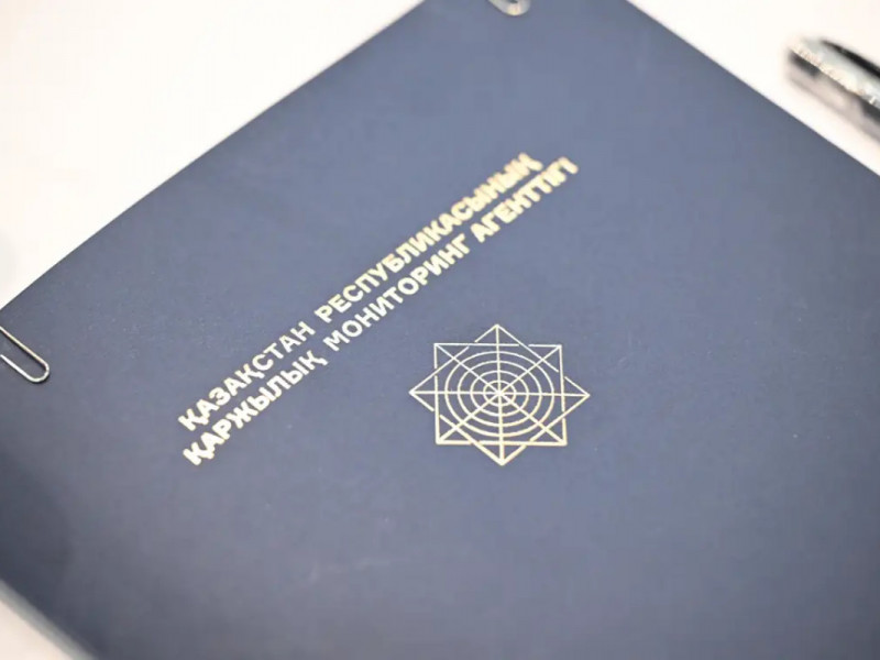 Ауыл шаруашылығын қаржылай қолдау қорының бұрынғы төрағасы қамауға алынды