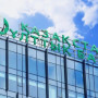 Ұлттық банк базалық мөлшерлемені 16,5% деңгейінде қалдырды
